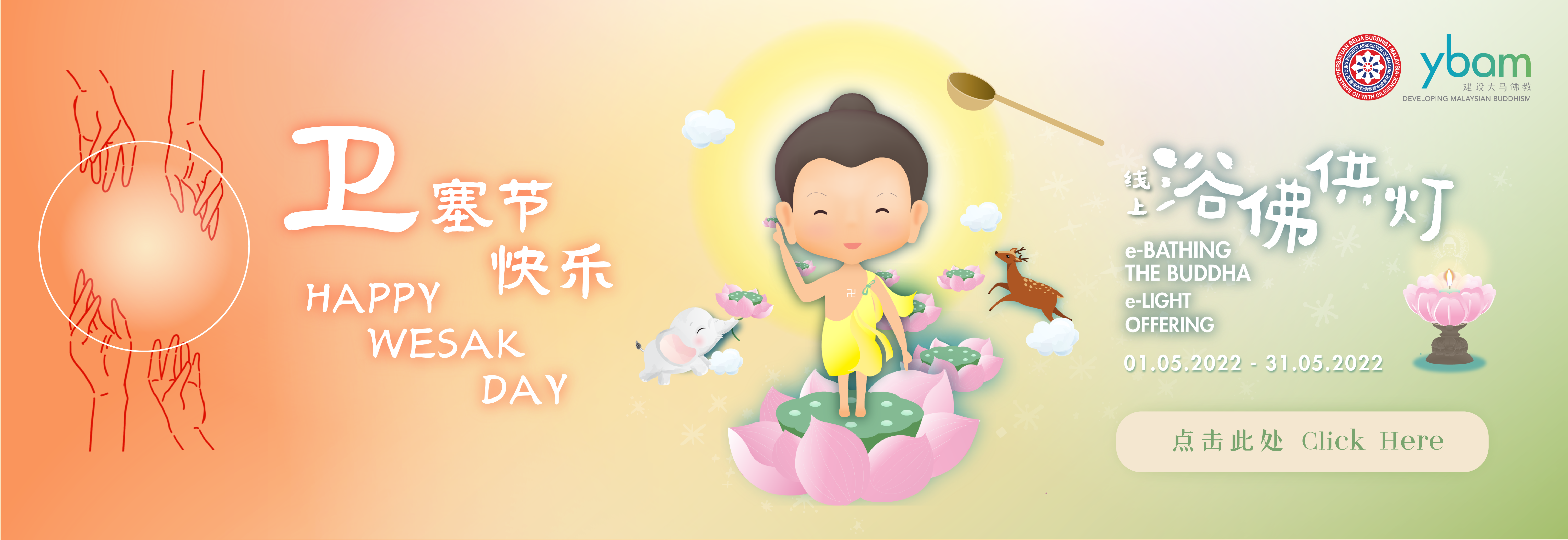 Happy Wesak Day