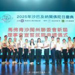 FB_IMG_1755519605080